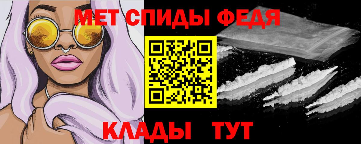 Amphetamine  Вход с VPN  Белгород  АМФ VHQ  АМФ 
