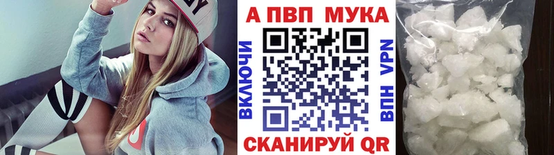 гидра сайт  Белгород  A-PVP кристаллы 
