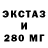 Кодеин напиток Lean (лин) Galactic SunBeam