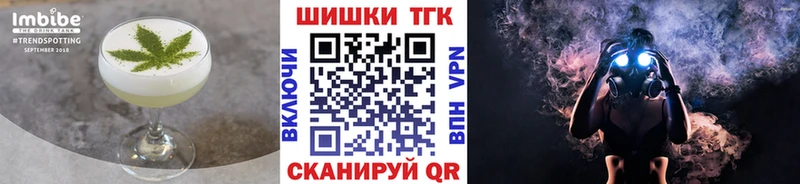 Еда ТГК конопля  Белгород 