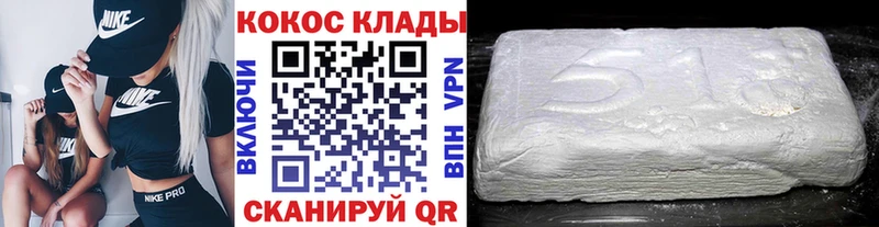 COCAIN 99%  kraken зеркало  Белгород 