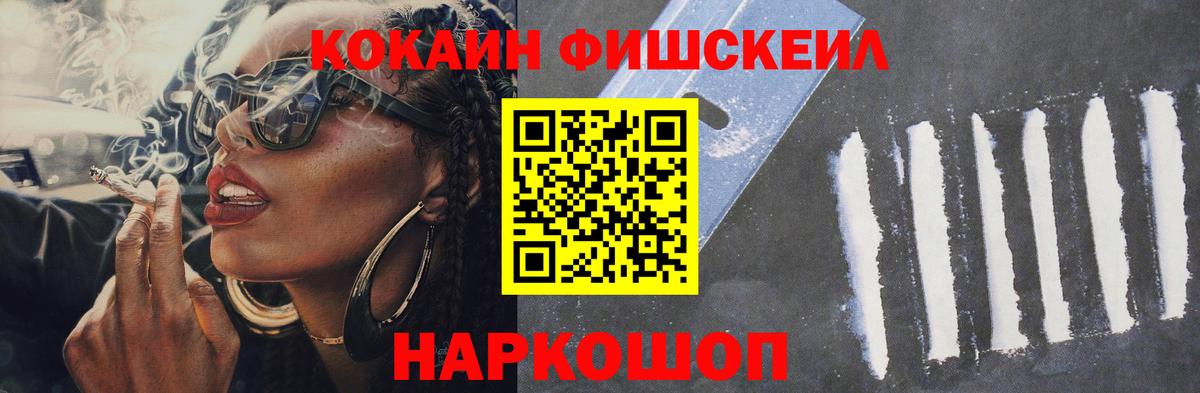 COCAIN Columbia Белгород