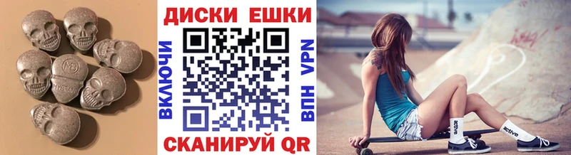 ЭКСТАЗИ таблы  mega сайт  Белгород 