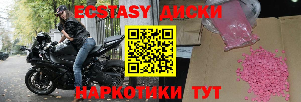 Белгород  цена наркотик  Ecstasy  Вход с VPN  ЭКСТАЗИ бентли  ЭКСТАЗИ XTC 