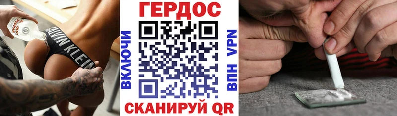 наркота  сайты даркнета официальный сайт  ГЕРОИН Heroin  Белгород 