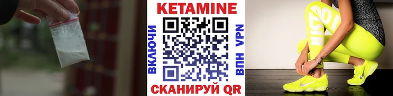 Кетамин ketamine  Белгород 
