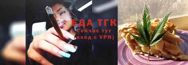 тгк Алексин