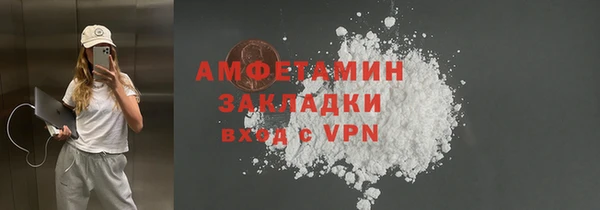 кокаин премиум Алзамай