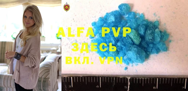 мефедрон VHQ Пересвет