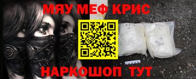 прущие крисы Владимир