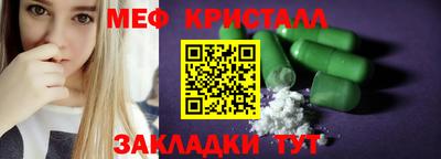 прущие крисы Владимир