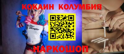 марки lsd Владикавказ