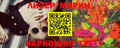 прущие крисы Владимир