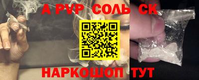 прущие крисы Владимир