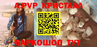 марки lsd Владикавказ