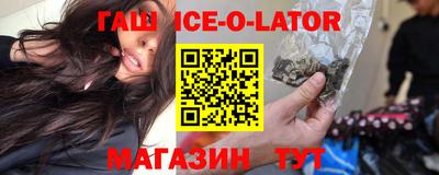 марки lsd Владикавказ