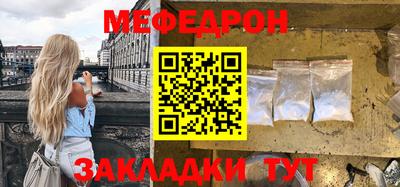 прущие крисы Владимир