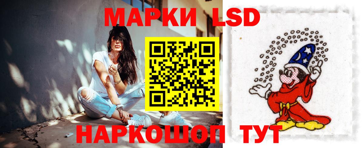 Амфетамин Белгород