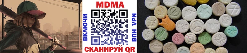 кракен маркетплейс  Белгород  MDMA Molly 