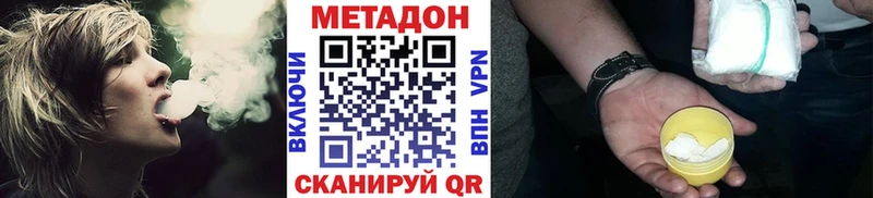 сколько стоит Белгород Метадон кристалл