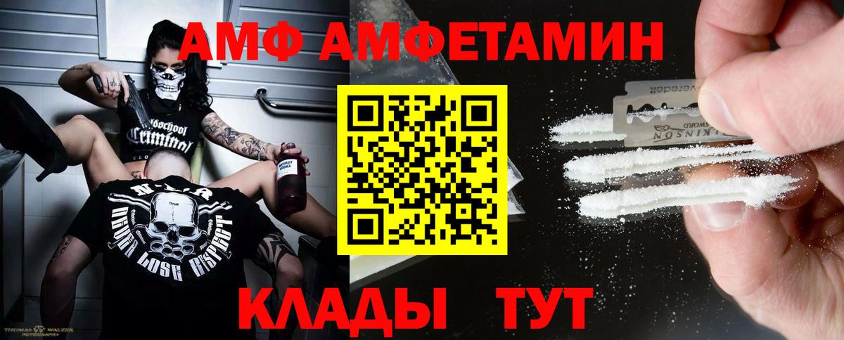 Первитин кристалл Белгород