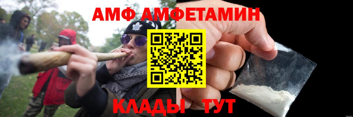 МЕТАМФЕТАМИН кристалл  МЕТАМФЕТАМИН кристалл  Белгород  Первитин  Вход с VPN 