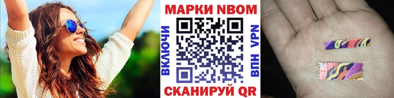 это телеграм Белгород Наркотические марки 1500мкг наркота