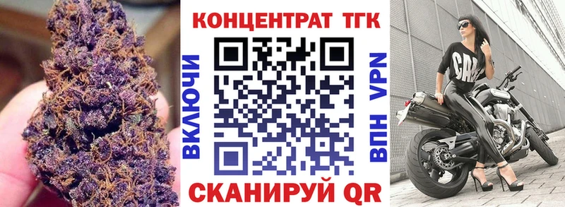 дарнет шоп  KRAKEN зеркало  ТГК гашишное масло  Белгород 
