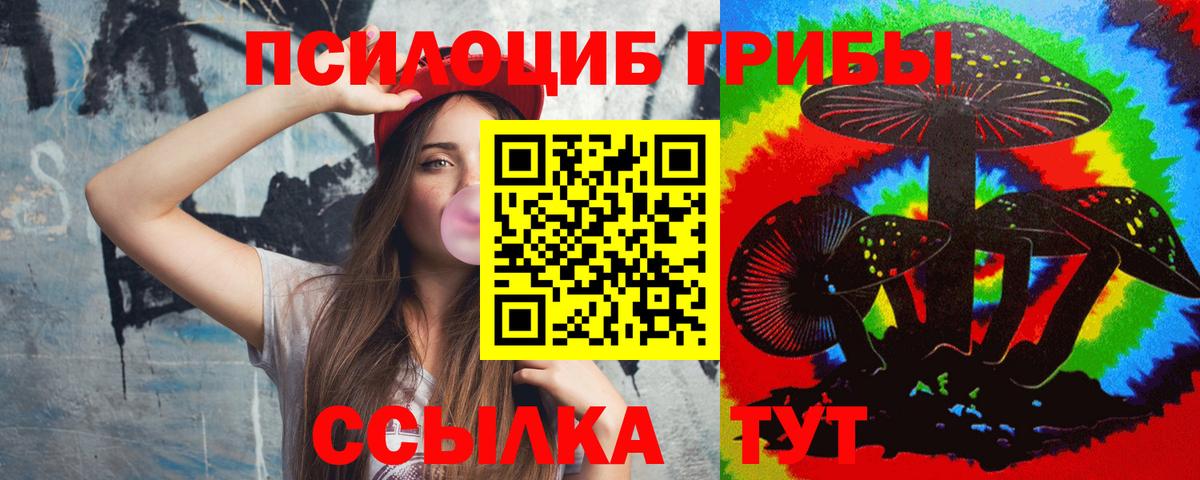 Магазин наркотиков  COCAIN  Вход с VPN  Мефедрон   ГАШИШ  Кокаин  Белгород  Канабис  NBOMe 