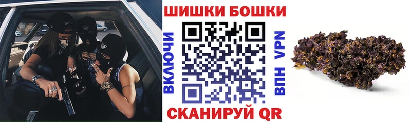 Шишки марихуана VHQ Белгород