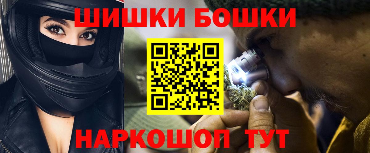 Белгород  Канабис индика  МАРИХУАНА Bruce Banner  Бошки марихуана семена  Вход с VPN  Бошки марихуана индика 